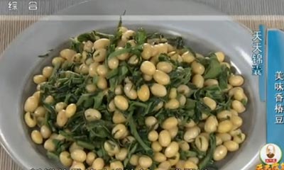 香椿黄豆的做法
