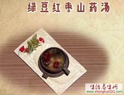 绿豆红枣山药汤