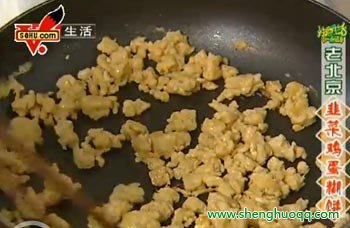 老北京韭菜鸡蛋糊饼图2