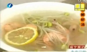 如意（豆芽）鲜虾汤