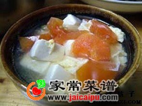 翠衣番茄豆腐汤