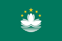 中国澳门国旗