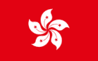 中国香港国旗