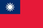 中国台湾国旗