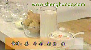广东小吃“姜汁撞奶”的做法