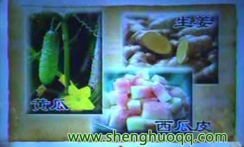 痱子食疗