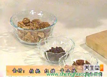 核桃山楂茶饮的做法