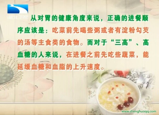 点餐