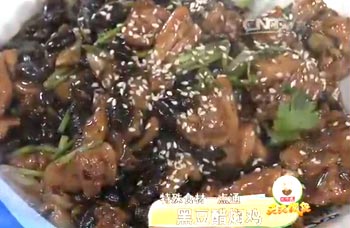 黑豆醋焖鸡的做法