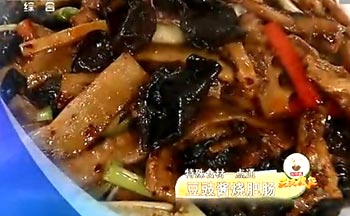 豆豉酱烧肥肠