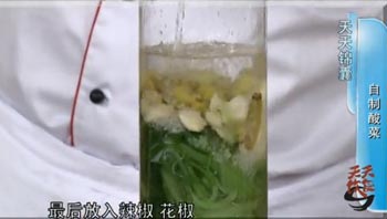 自制酸菜的步骤3