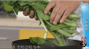 自制酸菜的步骤1