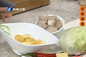 金银满屋（日本豆腐）的做法视频