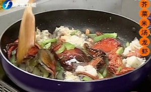 芥菜米汤龙虾的做法图1