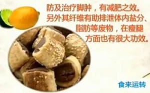 黄金豆沙卷