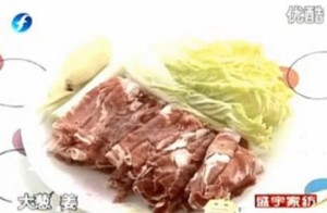 羊肉片汤原料