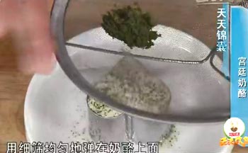 奶酪的做法