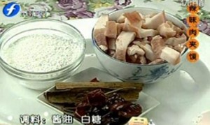 辣味肉夹馍