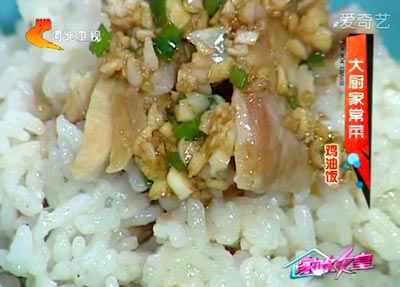 鸡油饭的做法