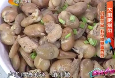 五花肉烧蚕豆