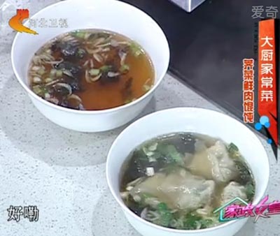 荠菜鲜肉混沌