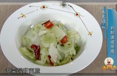 十五分钟快速腌制泡菜