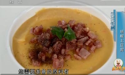 培根土豆泥的做法