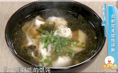 馄饨汤料的做法