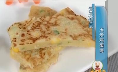 玉米蛋饼天天饮食