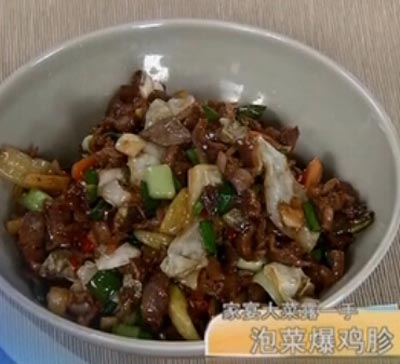 泡菜爆鸡胗天天饮食1