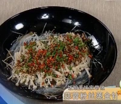 蒜蓉粉丝蒸金针天天饮食