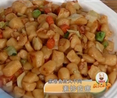 素炒疙瘩天天饮食