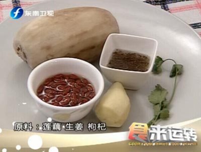 桂花莲藕食来运转