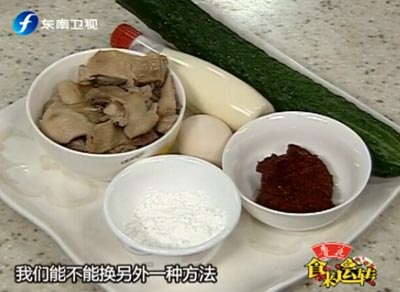 糟香鸭条食来运转