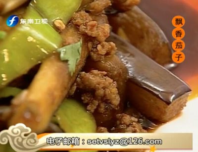 飘香茄子食来运转