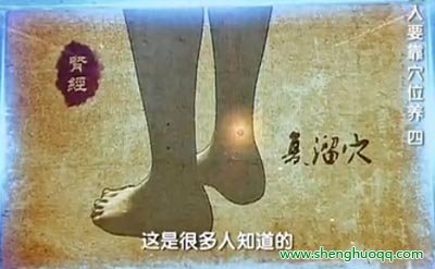 女性更年期潮热汗出