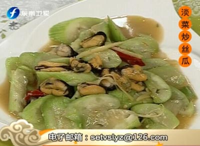 淡菜炒丝瓜食来运转