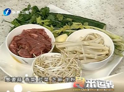 水煮牛肉食来运转