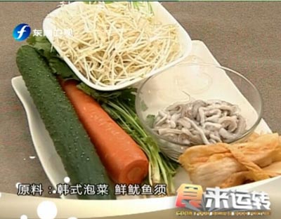 韩国拌菜食来运转