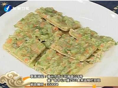 四季豆饼食来运转