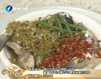 剁椒鱼头食来运转