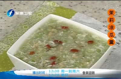 茉莉凉瓜羹食来运转