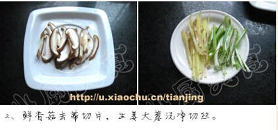梅子蒸鳕鱼的做法