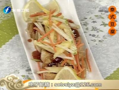 泰式豆腐食来运转