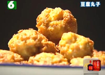 豆腐丸子生活一点通  