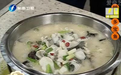 明炉多宝鱼食来运转