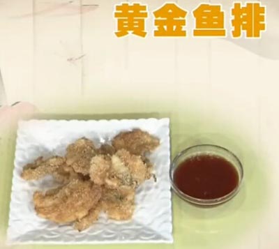 鱼排饮食养生汇