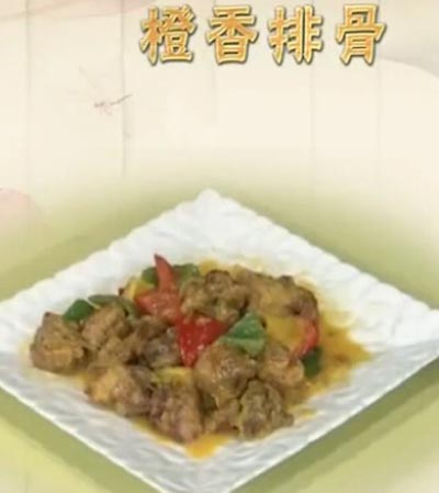 橙香排骨饮食养生汇