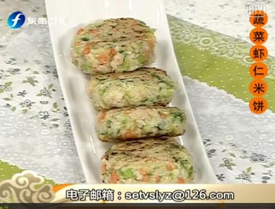 蔬菜虾仁米饼食来运转