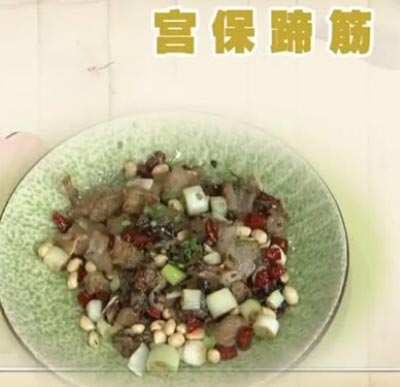 宫保蹄筋饮食养生汇